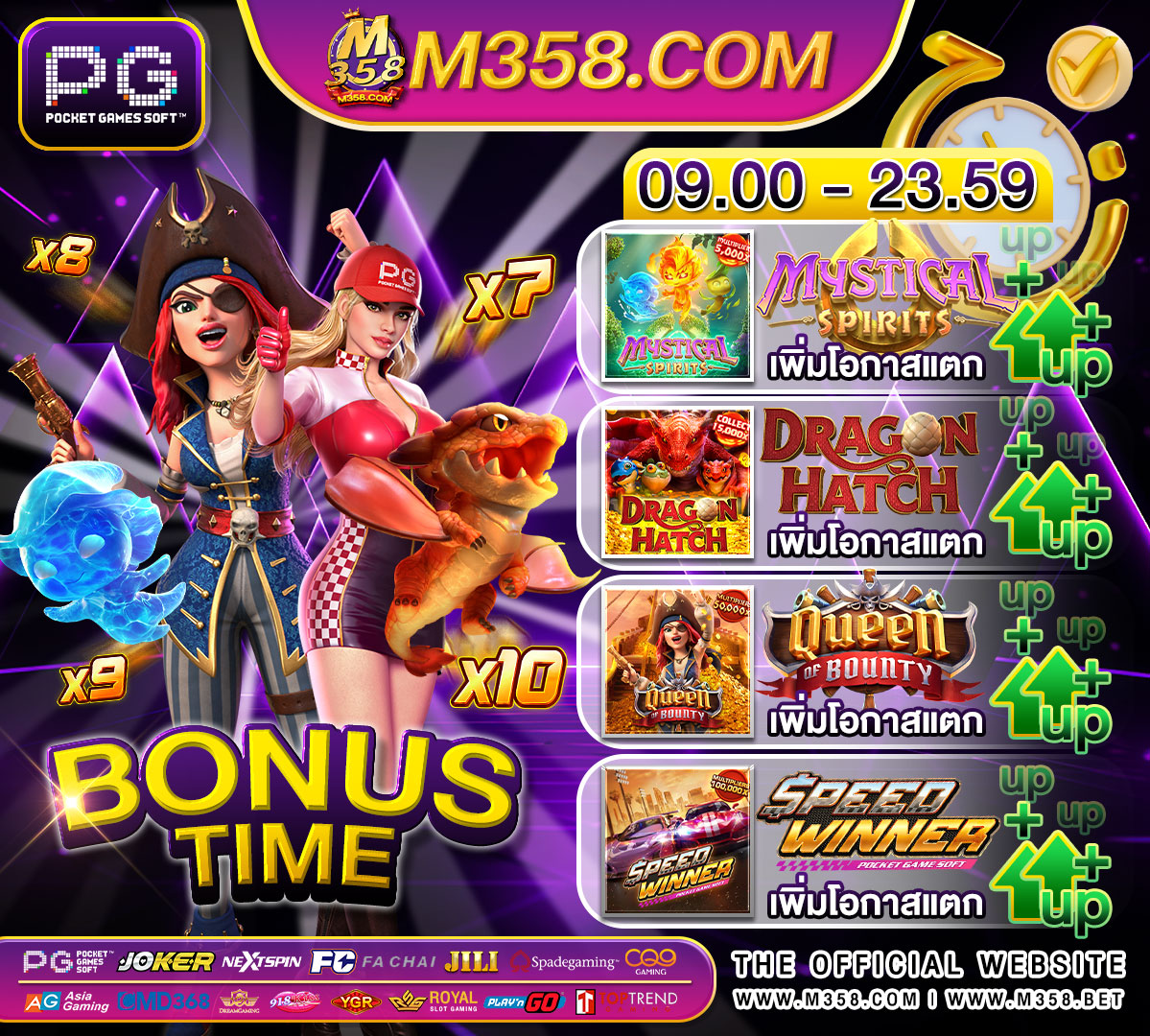 ฟรี superslot slot1234 pantip